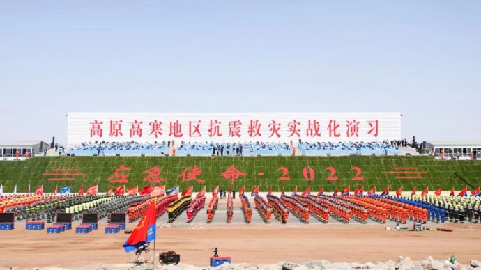 蘭州德利泰—多功能救援支架裝備，亮相“應(yīng)急使命2022”高原高寒地區(qū)抗震救災(zāi)實(shí)戰(zhàn)化演習(xí)！